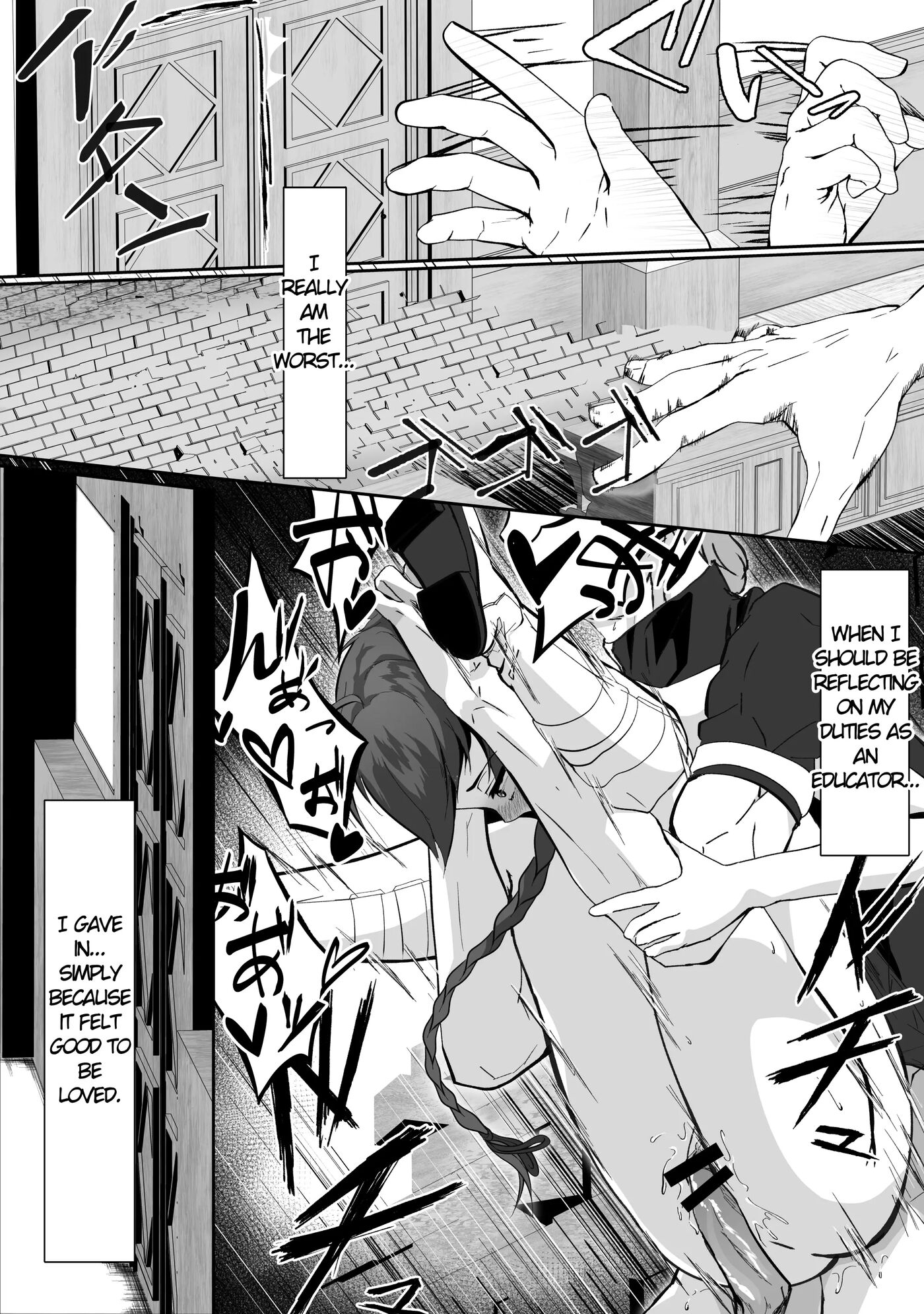 Aoi Haru No Sono De Chapter 1000 Page 31